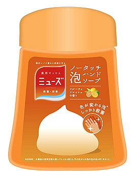 【特売】　レキットベンキーザー　薬用せっけん　ミューズ　ノータッチ　泡ハンドソープ　フルーティフレッシュの香り　つめかえ用　(250mL)　詰め替え用　【医薬部外品】