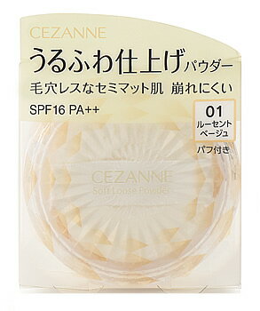 セザンヌ化粧品　うるふわ仕上げパウダー　01　ルーセントベージュ　SPF16　PA++　(5g)　フェイスパウダー　おしろい