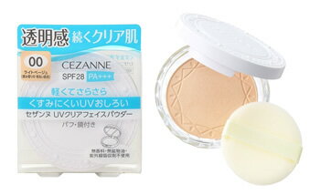 セザンヌ化粧品　UVクリアフェイスパウダー　00　ライトベージュ　SPF28　PA+++　(10g)　フェイスパウダー