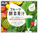 アサヒ　フルーツ酵素青汁　(3g×30袋)　青汁　大麦若葉　乳酸菌　※軽減税率対象商品