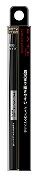 カネボウ ケイト アイブロウペンシルA BR-2 黄味のある自然な茶色 (0.07g) 細芯タイプ アイブロウ