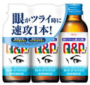 興和新薬　キューピーコーワiドリンク　(100mL×3本)　眼精疲労　疲労回復　