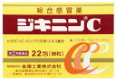 【第(2)類医薬品】全薬工業 ジキニンC (22包) 総合風邪薬 総合感冒薬 【セルフメディケーション税制対象商品】