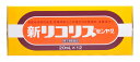 【第2類医薬品】全薬工業 新リコリス「ゼンヤク」 (20mL×12本) 栄養補給 滋養強壮