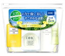 DHC オリーブすべすべミニセット SS 5日分 (1セット) トライアル
