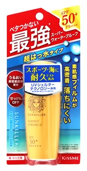 伊勢半 サンキラー パーフェクトストロングZ SPF50+ PA++++ (30mL) 顔・からだ用 日焼け止め 伊勢半 サンキラー パーフェクトストロングZ SPF50+ PA++++ (30mL) 顔・からだ用 日焼け止め