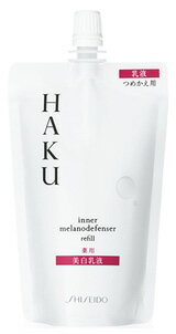 資生堂　HAKU　インナーメラノディフェンサー　つめかえ用　(100mL)　詰め替え用　薬用美白乳液　