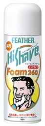 フェザー　薬用ハイシェーブフォーム　ビッグサイズ　(260g)　シェービング　ハイシェーブ　【医薬部外品】