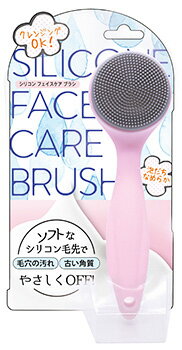 ラッキートレンディ　シリコン　フェイスケアブラシ　SB001　(1個)　洗顔ブラシ　クレンジングブラシ