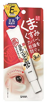 常盤薬品　SANA　サナ　なめらか本舗　目元ふっくらクリーム　(20g)　豆乳イソフラボン含有のアイクリーム　目元用クリーム