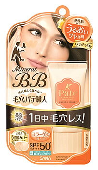 常盤薬品　SANA　サナ　毛穴パテ職人　ミネラルBBクリーム　エンリッチモイスト　EM　自然な肌色　SPF50+　PA++++　(30g)