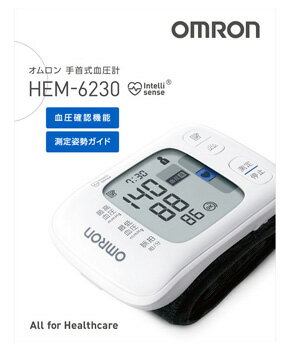 オムロン 手首式血圧計 HEM-6230 1台 【管理医療機器】