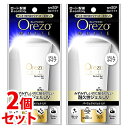 　《セット販売》　※ツルハグループ限定※　ロート製薬　Orezo　オレゾ　ホワイト　パーフェクトジェルUV　SPF50+　PA++++　(50g)×2個セット　顔・からだ用　日やけ止め　ジェルタイプ　　