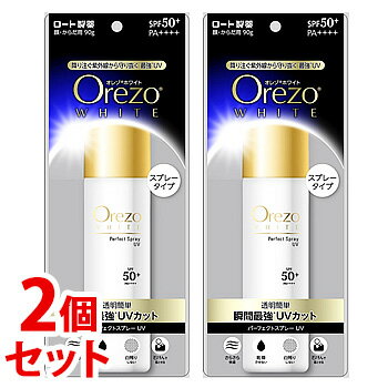 オレゾ 日焼け止め スプレー 【あす楽】　《セット販売》　※ツルハグループ限定※　ロート製薬　Orezo　オレゾ　ホワイト　パーフェクトスプレーUV　SPF50+　PA++++　(90g)×2個セット　顔・からだ用　日やけ止め　スプレータイプ　【送料無料】　【smtb-s】