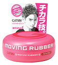 マンダム GATSBY ギャツビー ムービングラバー スパイキーエッジ (80g) 男性用 ヘアワックス