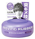 マンダム GATSBY ギャツビー ムービングラバー ワイルドシェイク (80g) 男性用 ヘアワックス