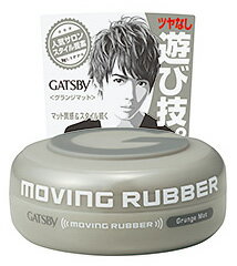 マンダム　GATSBY　ギャツビー　ムービングラバー　グランジマット　(80g)　男性用　ヘアワックス