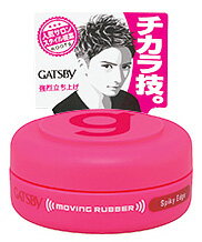 マンダム　GATSBY　ギャツビー　ムービングラバー　スパイキーエッジ　モバイルタイプ　(15g)　男性用..