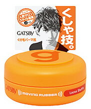 マンダム　GATSBY　ギャツビー　ムービングラバー　ルーズシャッフル　モバイルタイプ　(15g)　男性用..