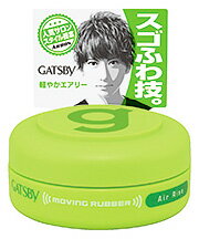 マンダム　GATSBY　ギャツビー　ムービングラバー　エアライズ　モバイルタイプ　(15g)　男性用　ヘア..