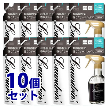 《セット販売》　ランドリン　ファブリックミスト　クラシックフローラル　つめかえ用　(320mL)×10個セット　詰め替え用　消臭除菌　【送料無料】　【smtb-s】 1