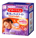 花王 めぐりズム 蒸気でグッドナイト 首もと あったかシート...