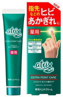 花王 アトリックス エクストラ ポイント集中ケア (30g) ハンドクリーム 【医薬部外品】 花王 アトリックス エクストラ ポイント集中ケア (30g) ハンドクリーム 【医薬部外品】