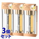 《セット販売》 P&G パンテーン ミラクルズ ヴィタフュージョン デュアルアクティブ オイルセラム (42g)×3個セット 洗い流さないトリートメント 【P&G】