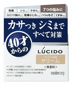 マンダム　ルシード　薬用　トータルケアクリーム　(50g)　男性用　フェイスクリーム　