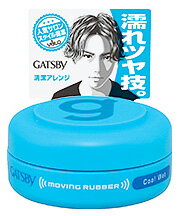 マンダム　GATSBY　ギャツビー　ムービングラバー　クールウェット　モバイルタイプ　(15g)　男性用　..