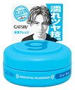 マンダム　GATSBY　ギャツビー　ムービングラバー　クールウェット　モバイルタイプ　(15g)　男性用　ヘアワックス