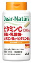 アサヒ ディアナチュラ ビタミンC・亜鉛・乳酸菌・ビタミンB2・ビタミンB6 60日分 (120粒) 栄養機能食品 ※軽減税率対象商品