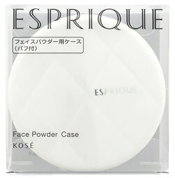 コーセー　エスプリーク　フェイスパウダー用　ケース　(1個)　パフ付　ESPRIQUE