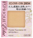 コーセー　エスプリーク　エクラ　明るさ持続　パクト　EX　レフィル　ピンクオークル　PO205e　(9.3g)　SPF22　PA++　ファンデーション　ESPRIQUE　eclat