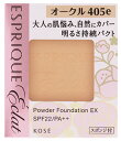 コーセー エスプリーク エクラ 明るさ持続 パクト EX レフィル オークル OC405e (9.3g) SPF22 PA++ ファンデーション ESPRIQUE eclat