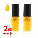 《セット販売》　コーセー　ネイルホリック　YE502　(5mL)×2個セット　ネイルカラー　NAILHOLIC