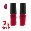 《セット販売》　コーセー　ネイルホリック　RO600　(5mL)×2個セット　ネイルカラー　NAILHOLIC