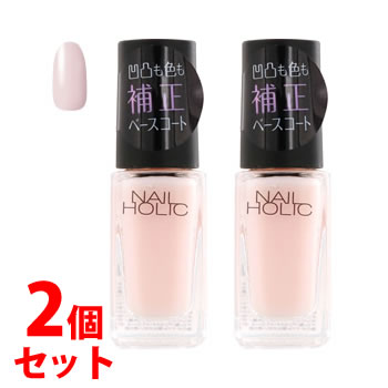《セット販売》 コーセー ネイルホリック ベースコート SP031 ミルキーピンク (5mL)×2個セット ネイル コンシーラー NAILHOLIC 《セット販売》 コーセー ネイルホリック ベースコート SP031 ミルキーピンク (5mL)×2個セット ネイル コンシーラー NAILHOLIC