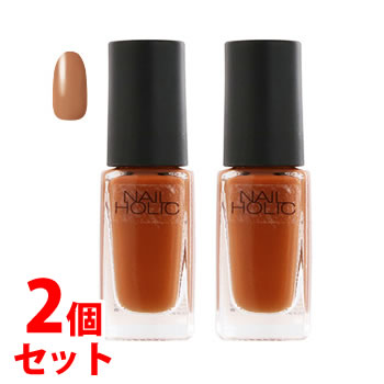 《セット販売》　コーセー　ネイルホリック　BR319　(5mL)×2個セット　ネイルカラー　NAILHOLIC