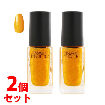 《セット販売》 コーセー ネイルホリック YE507 (5mL)×2個セット ネイルカラー NAILHOLIC