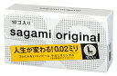 サガミ　サガミオリジナル　002　Lサイズ　(10個)　コンドーム　【管理医療機器】