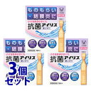 【第2類医薬品】《セット販売》 大正製薬 抗菌アイリス使いきり (0.4mL×18本)×3個セット 1回使いきりタイプ ものもらい 結膜炎 【送料無料】 【sm...