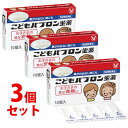 【第2類医薬品】《セット販売》 大正製薬 こどもパブロン坐薬 (10個)×3個セット 【セルフメディケーション税制対象商品】