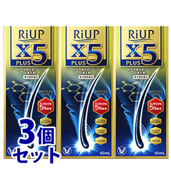 【第1類医薬品】《セット販売》　大正製薬　リアップX5プラス　ローション　(60mL)×3個セット　リアップ　壮年性脱毛症　発毛剤　【送料無料】　【smtb-s】　くすりの福太郎