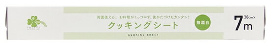 リニューアルに伴いパッケージ・内容等予告なく変更する場合がございます。予めご了承ください。 名　称 くらしリズム　クッキングシート　無漂白 寸　法 幅30cm×長さ7m 耐熱温度 250度(20分) 特　徴 ◆両面使える！お料理がくっつかず、後かたづけもカンタン！ ◆COOKING SHEET　クッキングシート　無漂白 ◆お菓子作りに　オーブン料理に　蒸し料理に ◆落としぶたに 電子レンジで　おべんとう箱に敷いて　ギフトラッピングに ◆適度に蒸気を通し、油は通さない。 クッキングシート両面シリコーン樹脂加工　表・裏両面とも使えます ◆クッキングシートの表裏両面にシリコーン樹脂加工(食品衛生法適合品)をしていますので、蒸気は適度に通し、食品から出た油分は裏面に通しません。 ◆耐熱温度は250度(20分) ◆分別不要の紙刃　そのまま古紙回収に出せます 材　質 シリコーン樹脂加工耐油紙 区　分 クッキングシート/日本製 ご注意 【取扱上の注意】 ●可燃物ですので、調理機器の熱源または火気のそばに置かないでください。 ●調理機器にご使用になる場合は、調理機器の取り扱い説明書に従ってください。 ●長時間の加熱でシートが焦げることがありますが食品には影響ありません。 ●箱と刃の面倒な分別が不要で、古紙回収にそのまま出せます。 ●お子様の手の届かない所に保管してください。 【注意】 ●直火での使用、250度以上での使用、250度で20分以上の使用は絶対に使用しないでください。シートが燃えることがあります。 ●シートが熱源に触れないようにしてください。燃えることがあります。 ●オーブントースターの場合には、調理条件によりシートが燃えることがありますので次のことによく注意してご使用ください。 (1)必ず天板を用い、天板からシートをはみ出させないこと。 (2)シートを食品の上にかぶせないこと。 (3)シートで包み焼をしないこと。 ●フライパンでの使用はおやめください。燃えることがあります。 ◆本品記載の使用法・使用上の注意をよくお読みの上ご使用下さい。 企画元 株式会社ツルハグループマーチャンダイジング 製造元 株式会社エムエーパッケージング 東京都港区芝2-2-3 お問い合わせ　電話番号：03-3769-0127 受付時間：月曜日〜金曜日(祝日を除く)　午前9時〜正午/午後1時〜5時 広告文責 株式会社ツルハグループマーチャンダイジング カスタマーセンター　0852-53-0680 JANコード：4582451692448