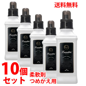 《セット販売》 ランドリン 柔軟剤 クラシックフローラル 本体 (600ml)×10個セット 柔軟剤 【送料無料】 【smtb-s】 くすりの福太郎