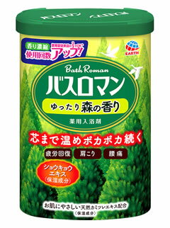 アース製薬　バスロマン　ゆったり森の香り　(600g)　入浴剤　【医薬部外品】