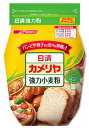 日清製粉　日清　カメリヤ　チャック付　(1kg)　強力小麦粉　強力粉　くすりの福太郎