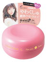 マンダム　ルシードエル　軽キメワックス　♯ニュアンスデザインワックス　ヘアワックス　(60g)