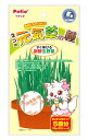 ペティオ ネコの元気草の種 (15g×5包入) 新鮮生野菜の種 犬・猫用